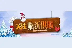临沂供暖｜暖气片不热还有流水声？问题出在气堵上图片