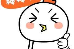 长益扩容高速、常益长高铁最新进展来了图片