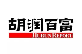 《胡润百富榜2018》出炉，山西六人上榜！图片