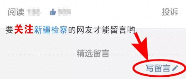 何为恶意透支信用卡，恶意透支型信用卡诈骗罪的认定与处罚标准 配图07