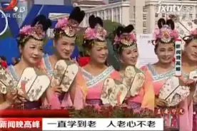 南昌·单身老人相亲会：相约一起过重阳！视频封面