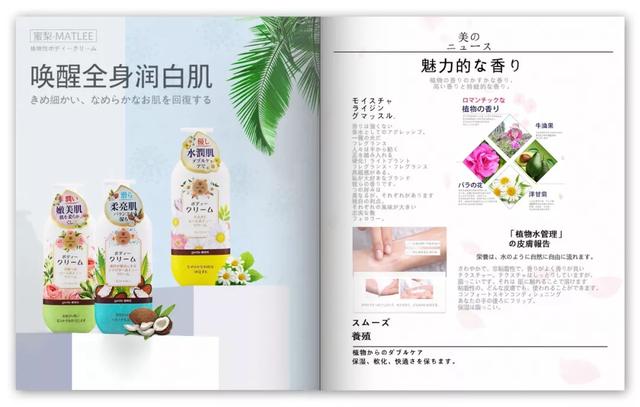 太阳晒伤可以用身体乳擦吗