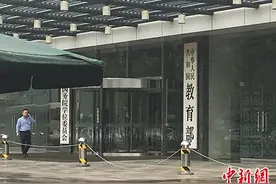 教育部：避免唯论文、唯科研经费确定博导选聘条件图片