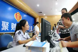 工薪族个税缴纳方式下月调整：按累计预扣法进行预缴图片