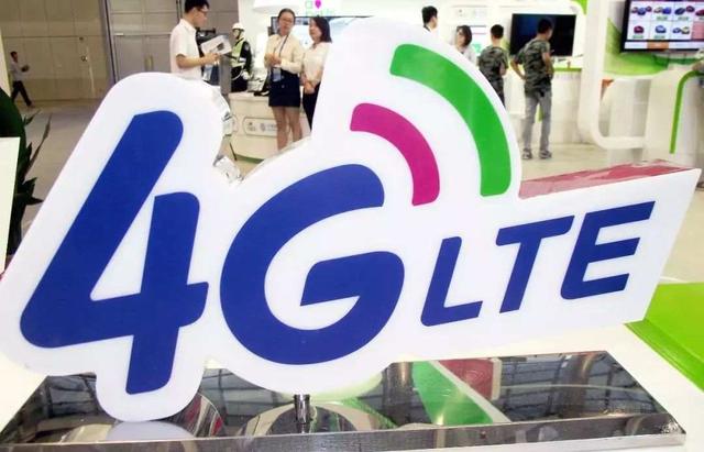 手机不限量套餐改为“畅享套餐” 用一定流量后仍限速