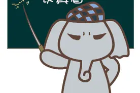 公告！市教育局直属学校招聘222名教师！图片