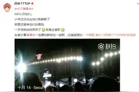 HOT演唱会门票一度炒高15倍，“怀旧”频频成就爆款产品图片