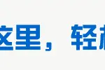卢氏人注意：209国道这段路封闭施工92天，请绕行！！图片