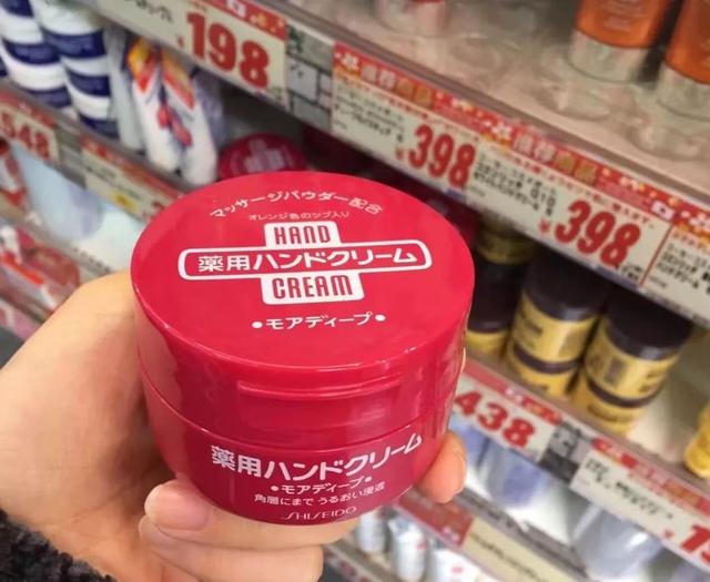 涓€鏉＄簿閫夛綔鑿岃弴鍗佷簩鐝嶏紝鏃ユ湰璧勭敓鍫傜孩缃愭姢鎵嬮湝