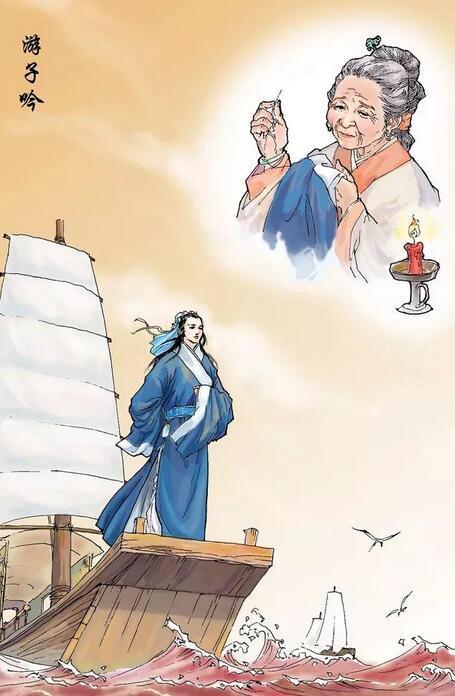 少时不懂《游子吟》读懂尽报“三春晖”