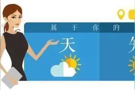 4月末的冷空气依旧“全能”降温下雨一个不落都来了图片