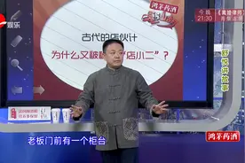 古代店伙计为什么叫“店小二”？原因竟然这么简单直白视频封面