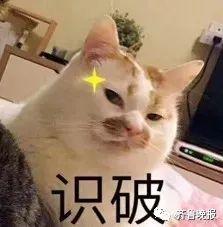 五十六个民族or五十六个星座？《爱我中华》到底咋唱……