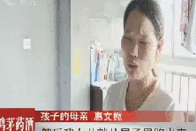 花露水也是危险品？女孩脖子上抹花露水，竟然烧了起来图片