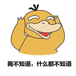 古墓魅影防空攻略（亮瞎眼中大南校园发现古墓网友我天天睡在古墓上）