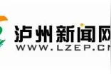 泸州：社保缴费不满15年 按政策补缴后可及时领取养老金图片