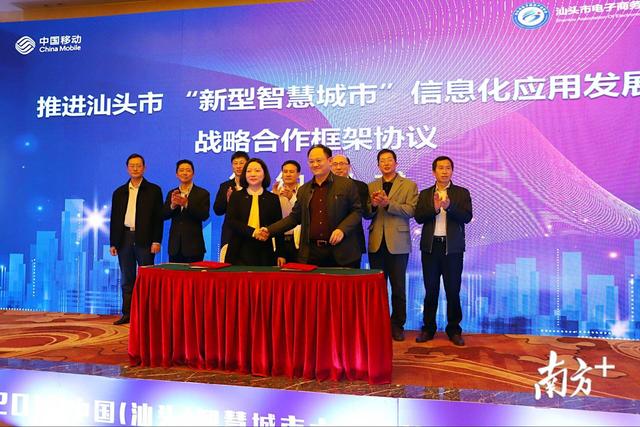 汕头网站建设排行（网络强国｜助力汕头打造新型智慧城市）