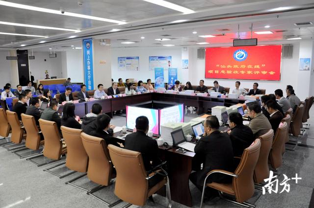 网络强国｜助力汕头打造新型智慧城市，汕头移动这样做