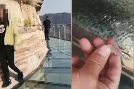 玻璃栈道开裂照常开放？景区：游客闯入视频封面