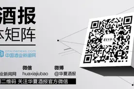 一壶老酒，多少故事在其中图片