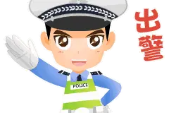 严查！“风暴1号”强势来袭图片