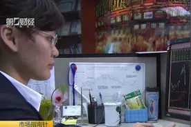 股市连续调整折射出投资者对经济前景和股市改革信心不足视频封面