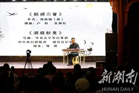 潇湘诗会秋花幽香：五一商圈歌丰年 满城尽带黄金甲图片