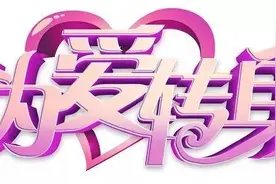 为爱转身｜嫁给反串演员之后，她做起全职太太，问题却接踵而至……图片