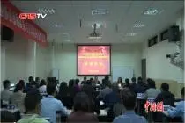 中国侨商投资企业协会金融实务与法律实务专题研修班开班视频封面