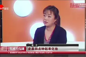 英子！张培！追忆上海电视那些年的“金牌主持人”视频封面