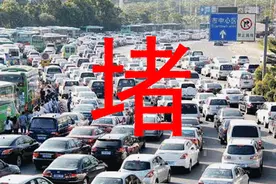 堵堵堵.....昨天无锡怎么了？图片
