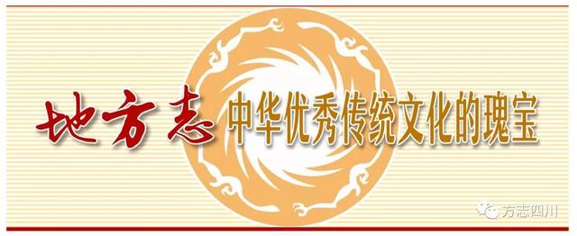 王褒的资料（方志四川文化名人王褒文坛巨匠）