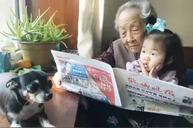 我老有所乐 有你陪伴更好图片