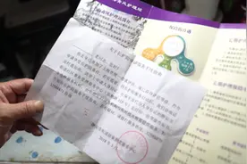 “太好了”！上海全面试点长护险十个月 相关家庭享受贴切服务视频封面