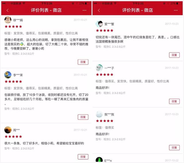 宝宝皮肤上一团团像鸡皮疙瘩