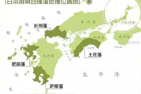明治维新150年︱维舟：各地有各地的理解和记忆图片