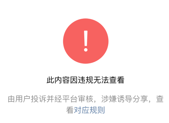 斗鱼欢乐锦鲤盘抽奖都有啥（刷爆朋友圈的锦鲤惹争议抽奖方式不透明）