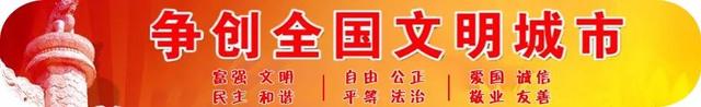 废柴网最新破解版（网信提示｜约谈警告关闭违法网站三季度全国网信系统持续加大行政执法力度）