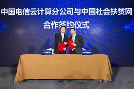 送2450万元流量包，中国电信助力精准扶贫再出实招图片