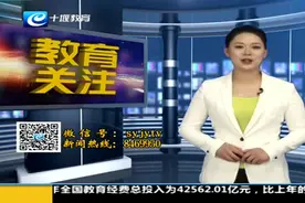 十堰高级职业学校：文明校园，拒绝手机