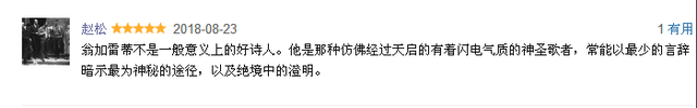 瑞典身体乳冷霜