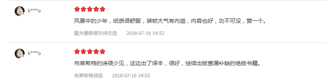 瑞典身体乳冷霜