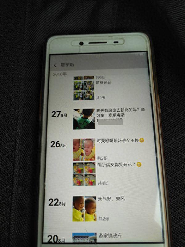 捷信分期逾期了90天，晚家峡水库图片 配图04
