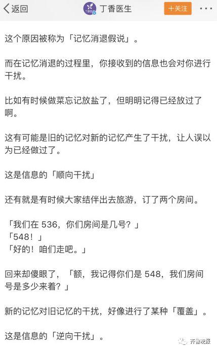 五十六个民族or五十六个星座？《爱我中华》到底咋唱……