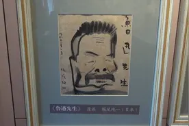 去八道湾十一号看“阿Q”诞生地视频封面