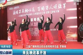 江西退休老干部 老职工歌咏大赛10月18日启动视频封面