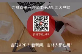 吉林省民航机场集团公司招聘图片