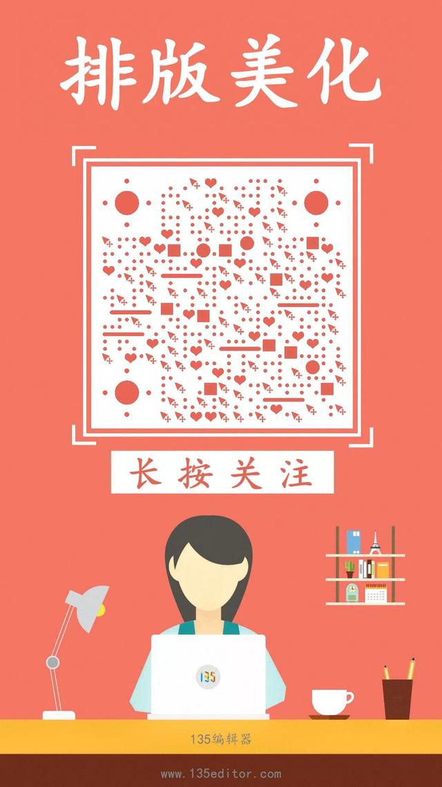 总被蚊子咬？！涂点这个马上止痒，还不花一分钱