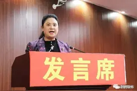 贵州一个县选出了新政协主席，另一个县9名干部任前公示图片