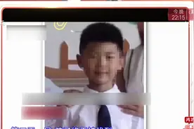 上海10岁男孩失联14小时 竟是被电梯卷帘门给夹住了 第二天才获救视频封面